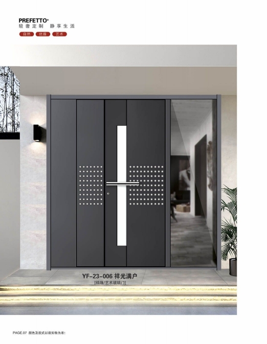 余福城市轻奢户门-005