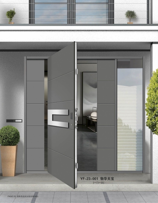 余福城市轻奢户门-001